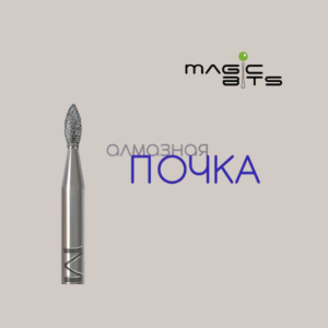 Алмазная почка