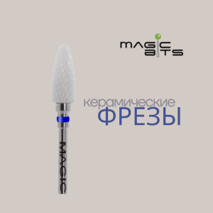 Керамическая кукуруза